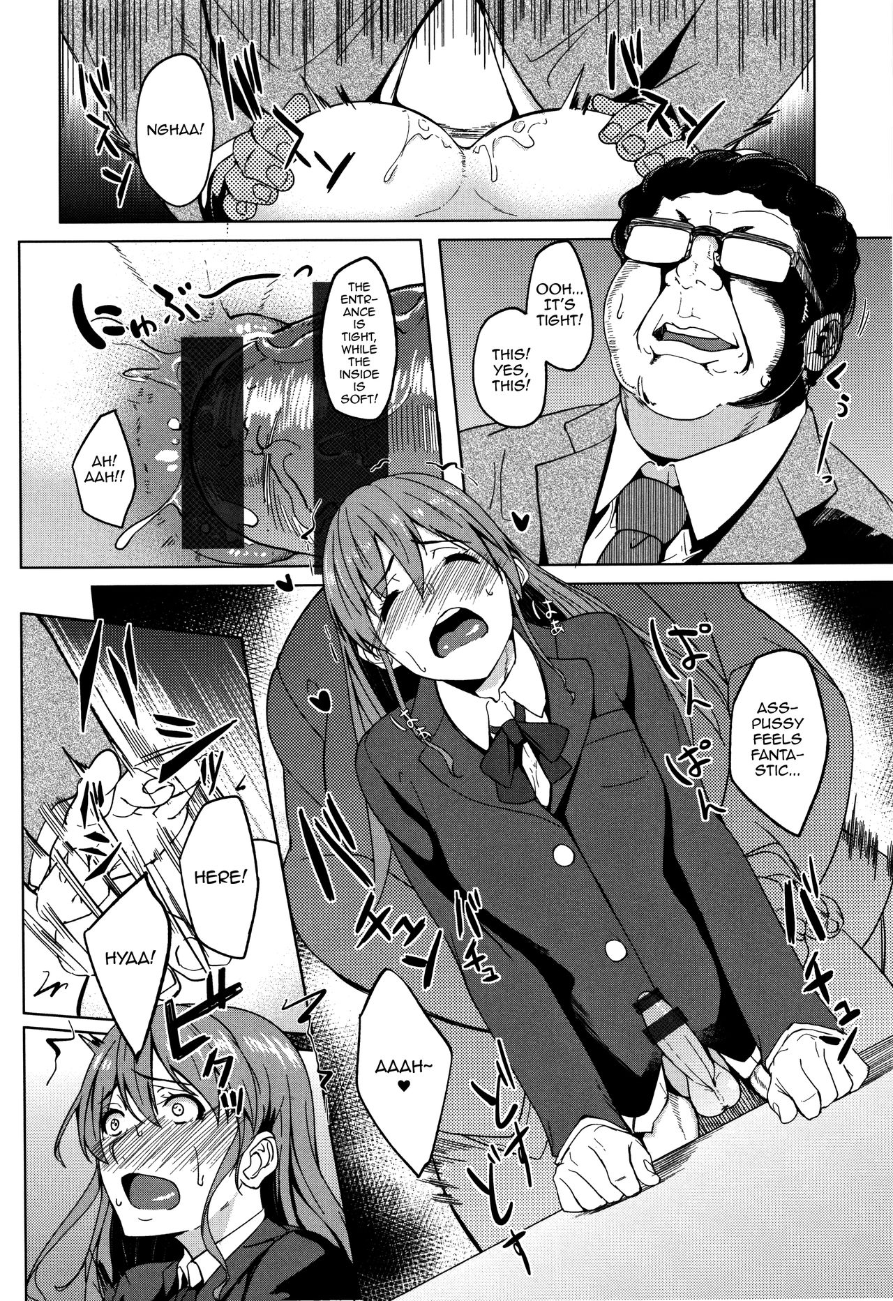 Ossanzuki na Otokonoko - Page 12