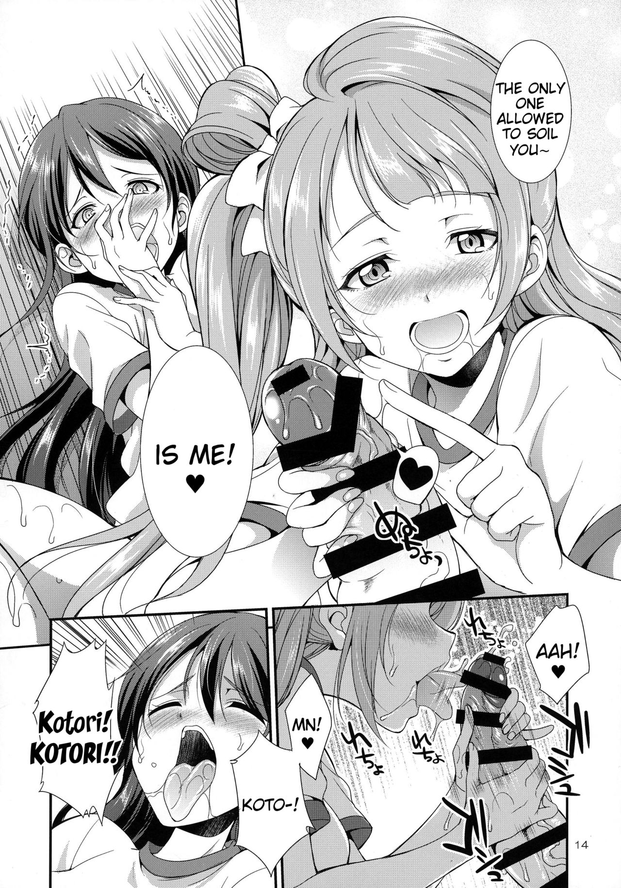 Futana Live! 2 - Page 14