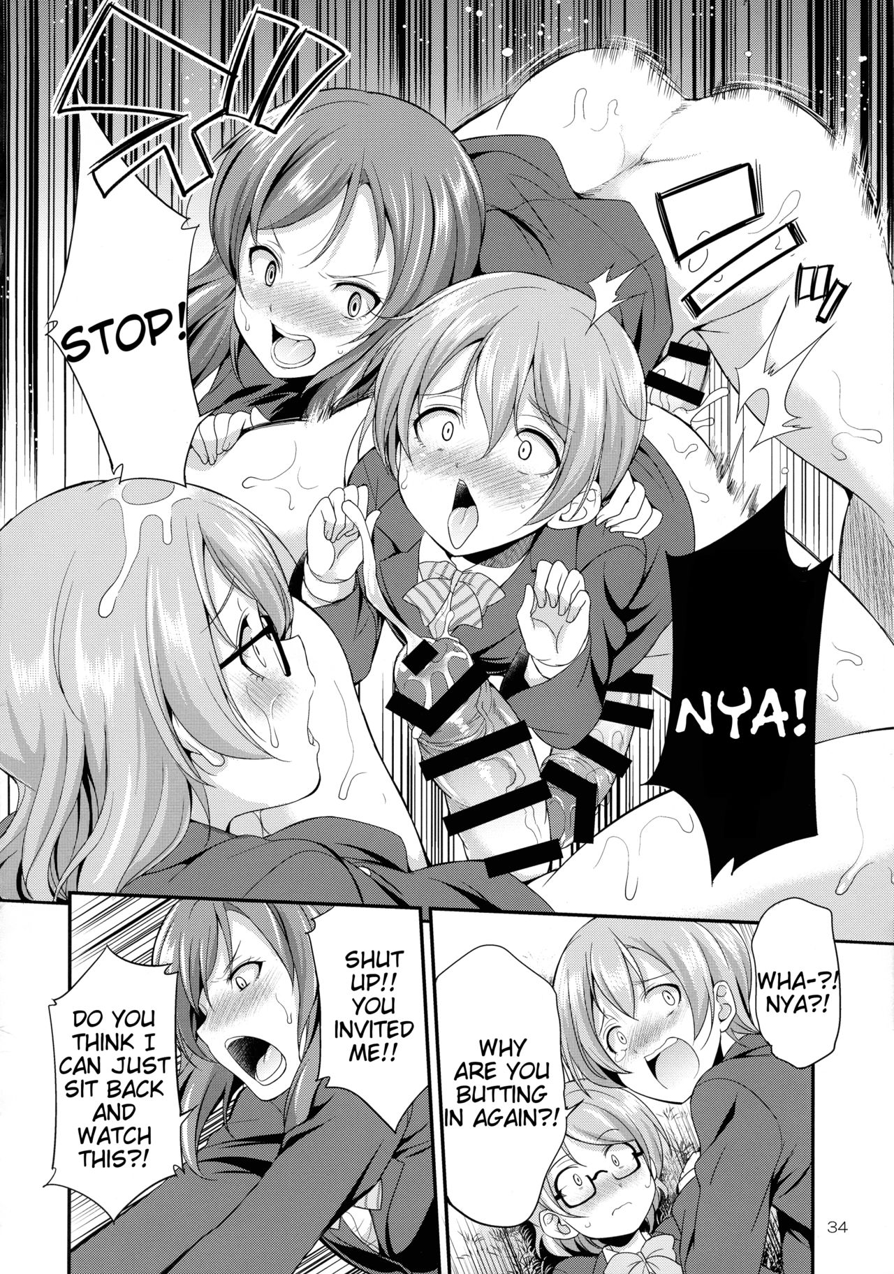 Futana Live! 3 - Page 34