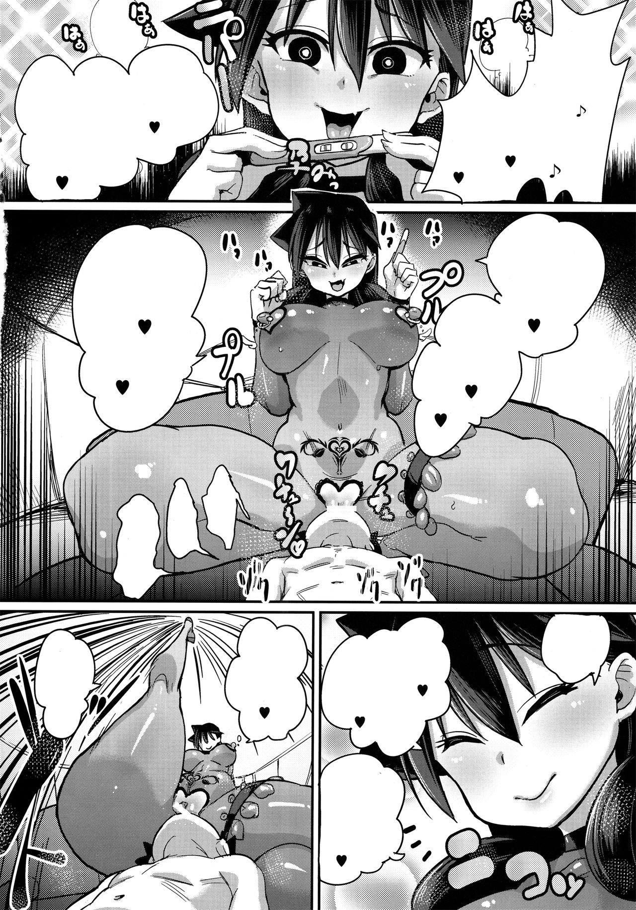 Netorare Kanojo to Sukinadake - Page 21