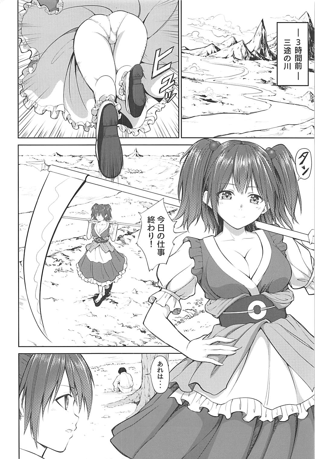 Preview page 3
