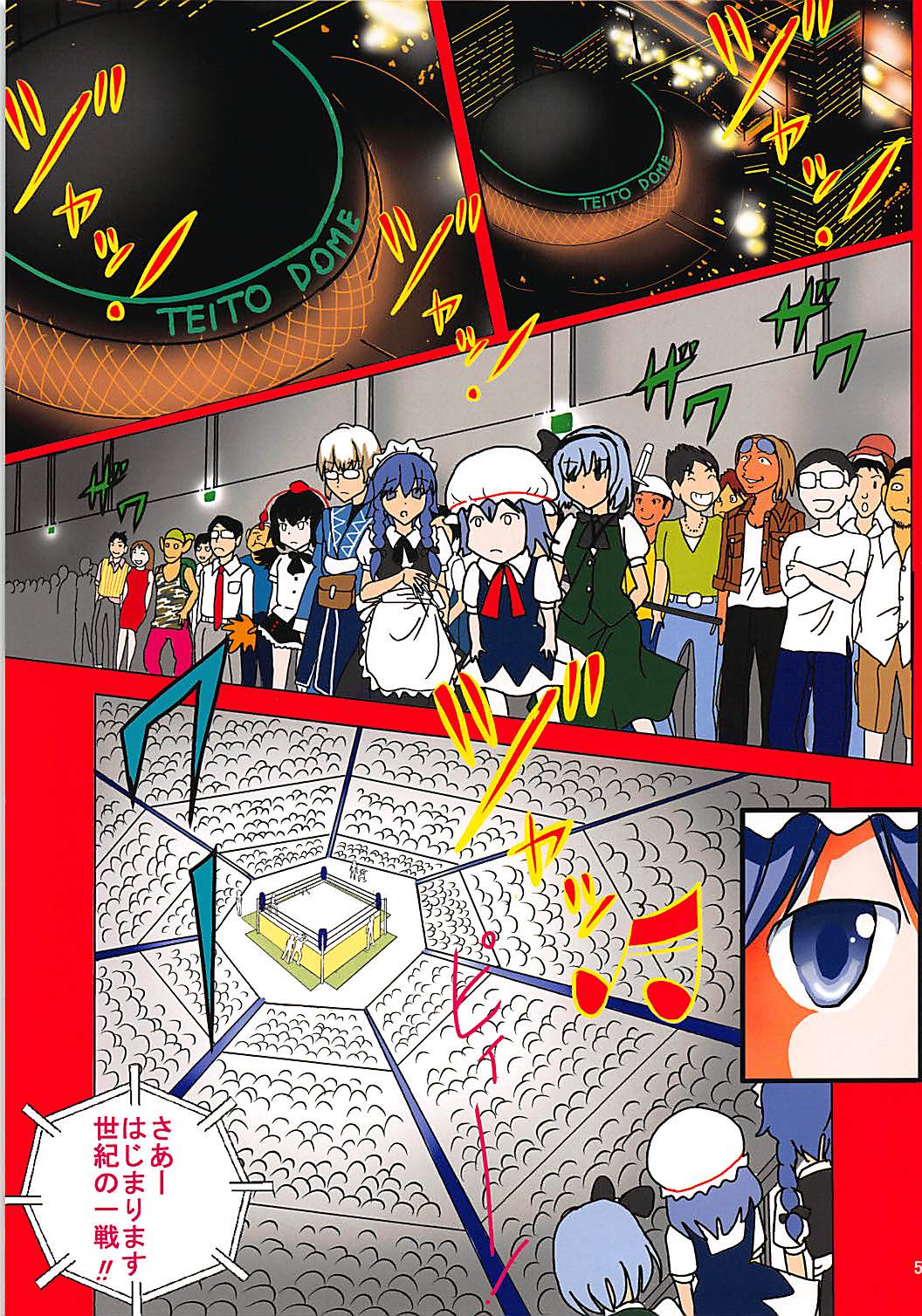 Preview page 5