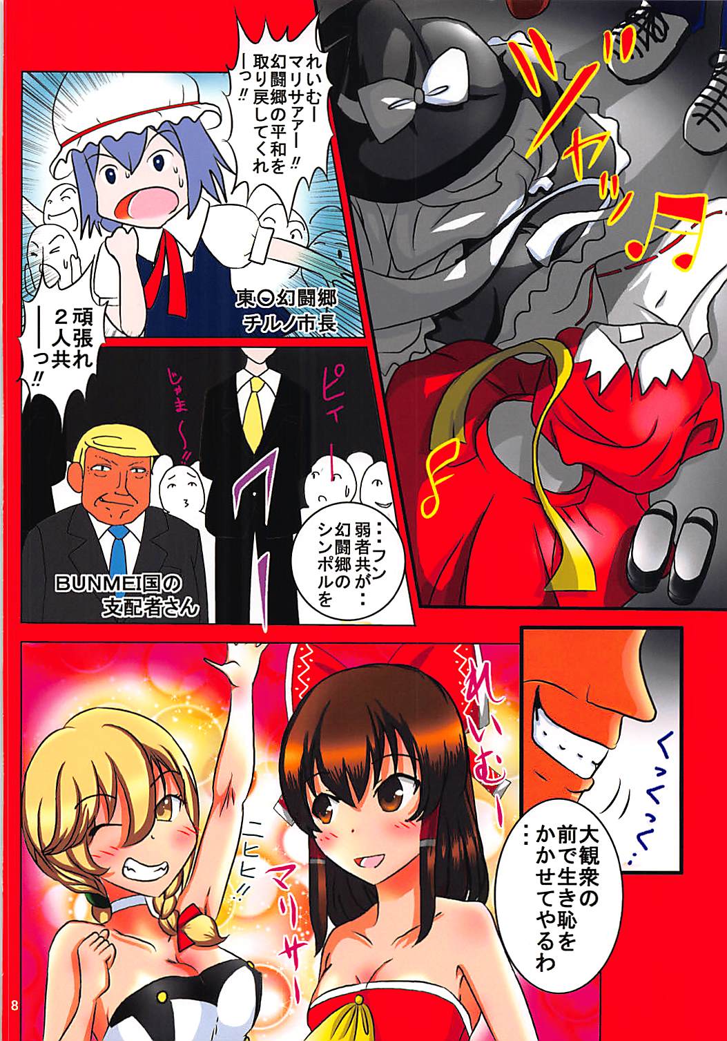 Preview page 8