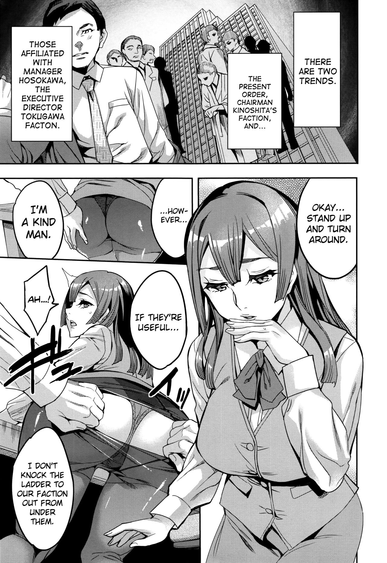 Sekigahara Shouji Hitodumabu Ch.1-3 - Page 45