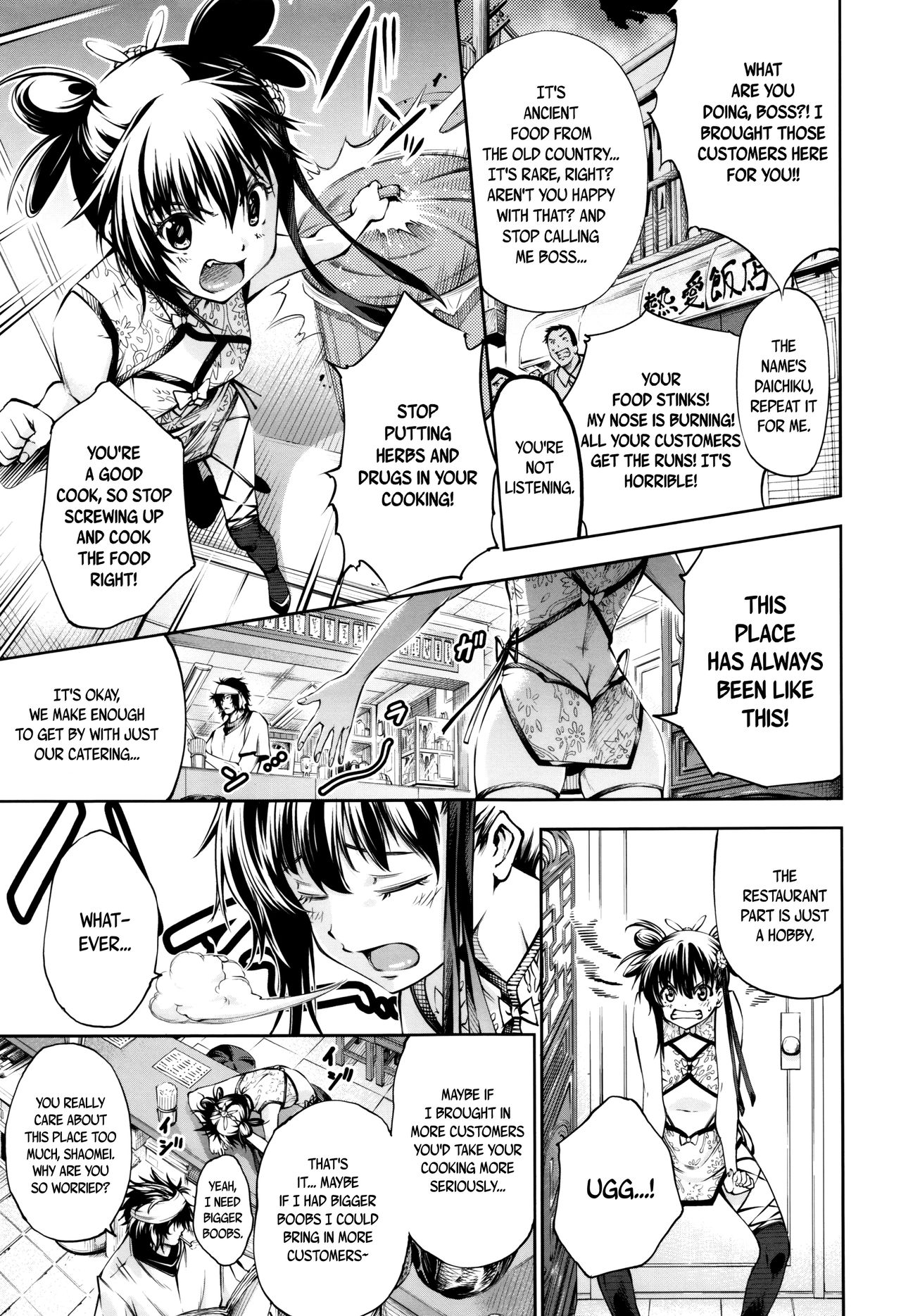 New! Type ♥ Ch. 0-2 - Page 33