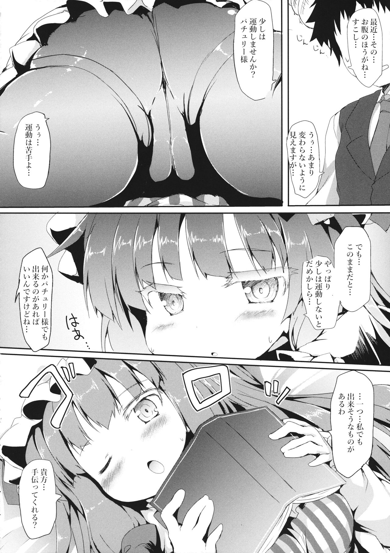 Preview page 5