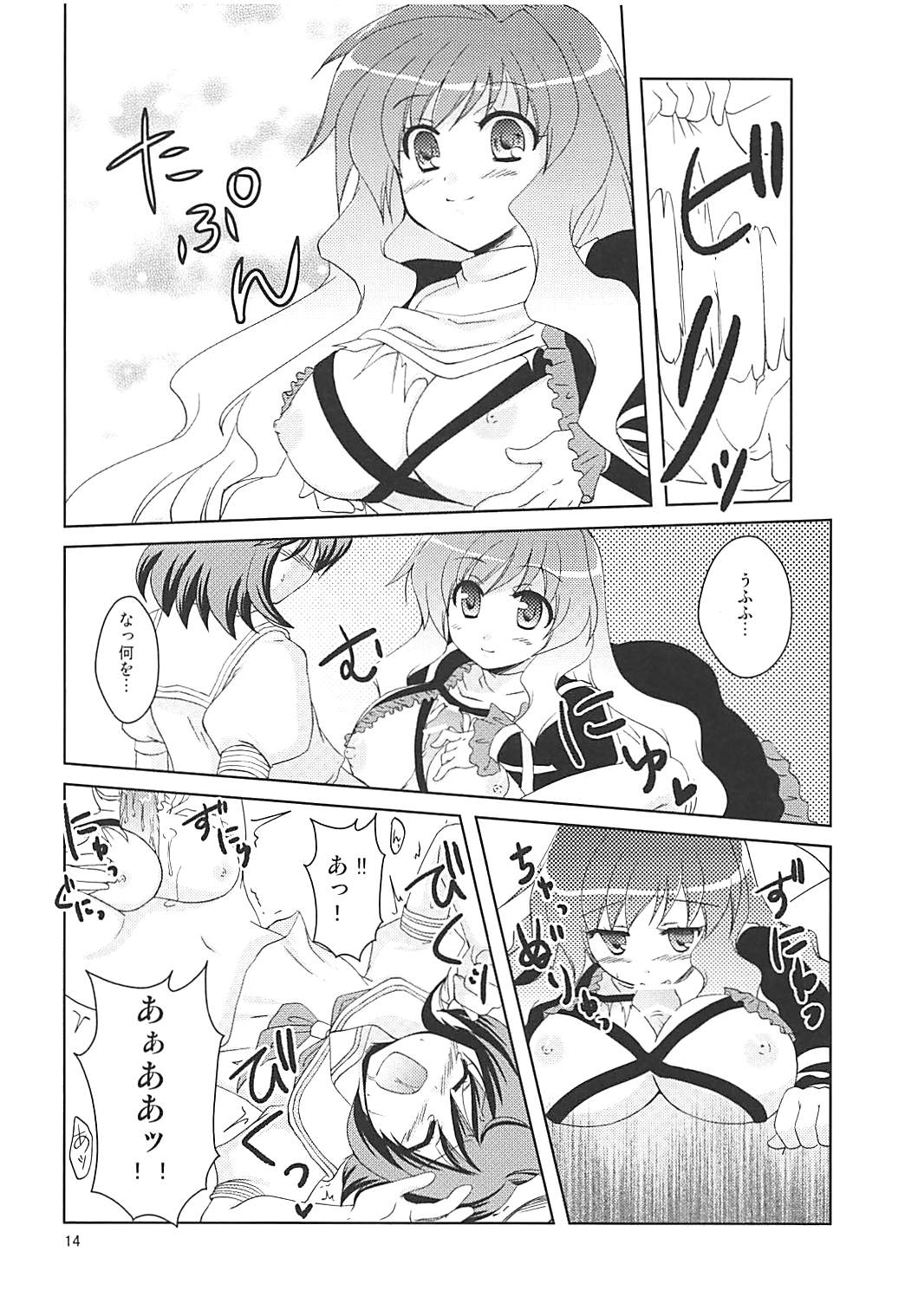 Murasan - Page 13