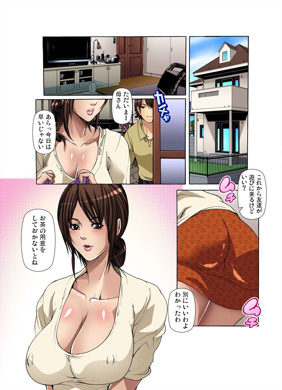 Preview page 3