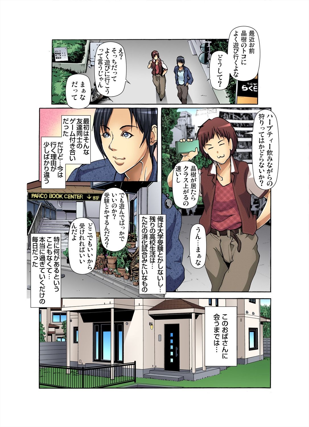 Preview page 4