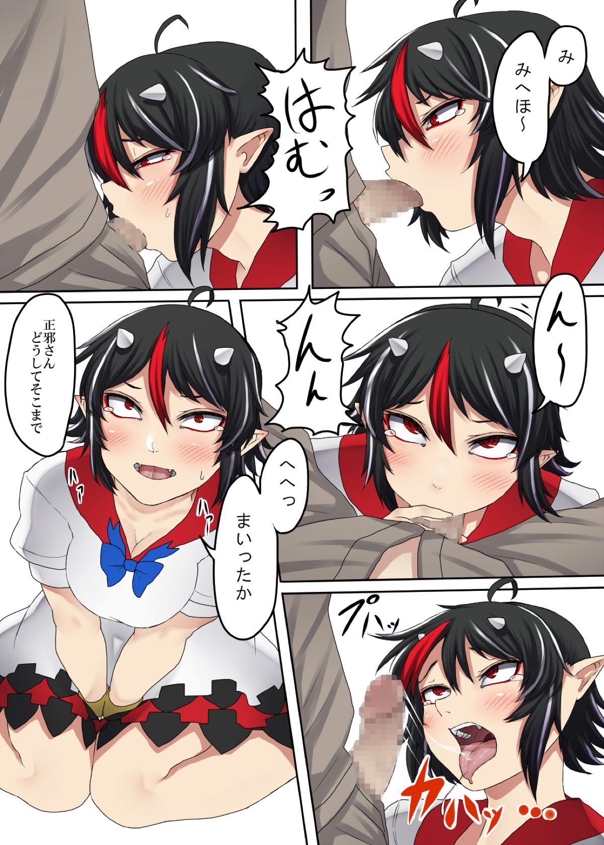 Preview page 6