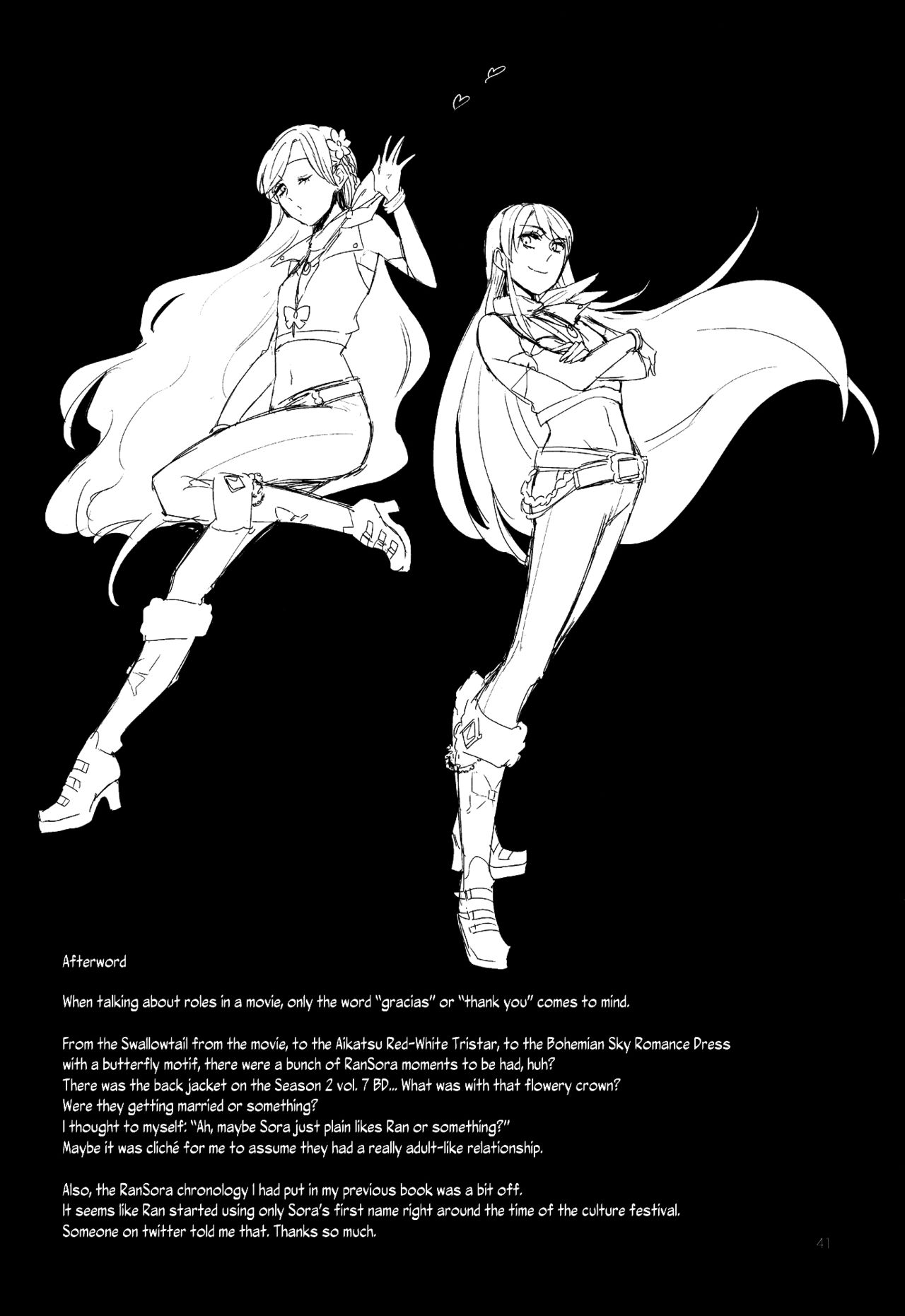 Kirei Kawaii Kakkoii | Charming Cute Cool - Page 43