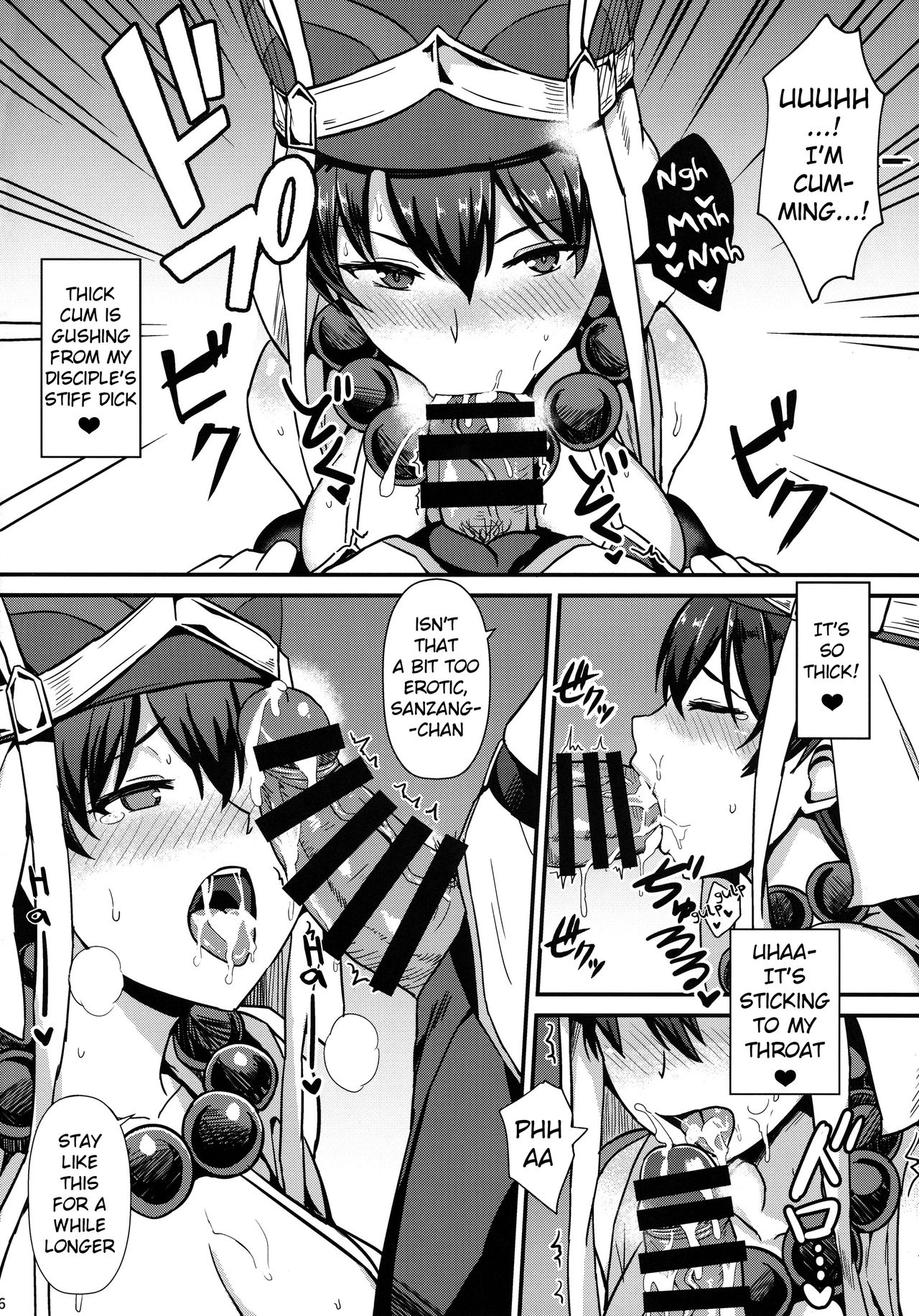 Preview page 7