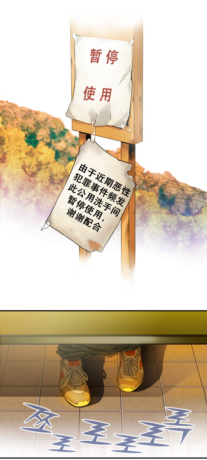 该死的家伙1-6 Chinese - Page 27