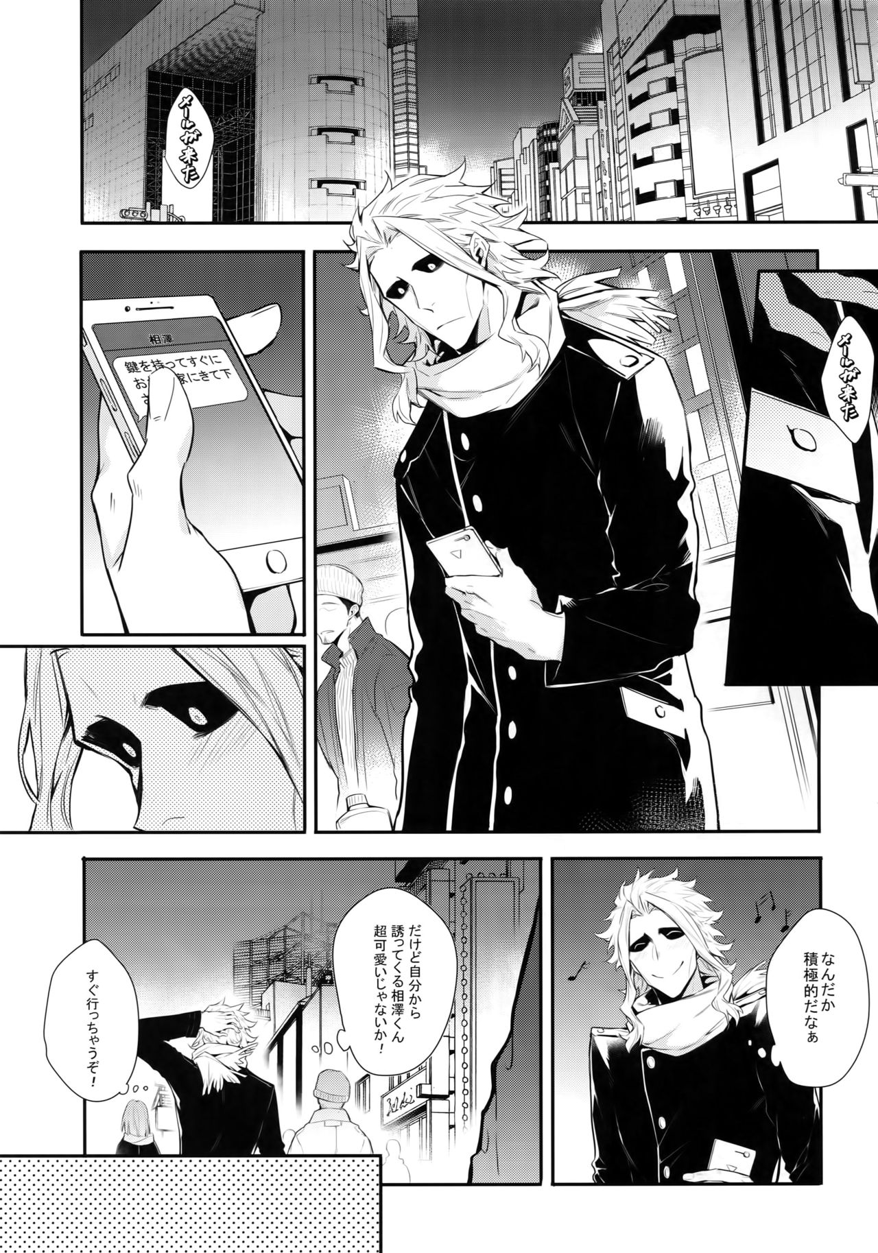 Preview page 6