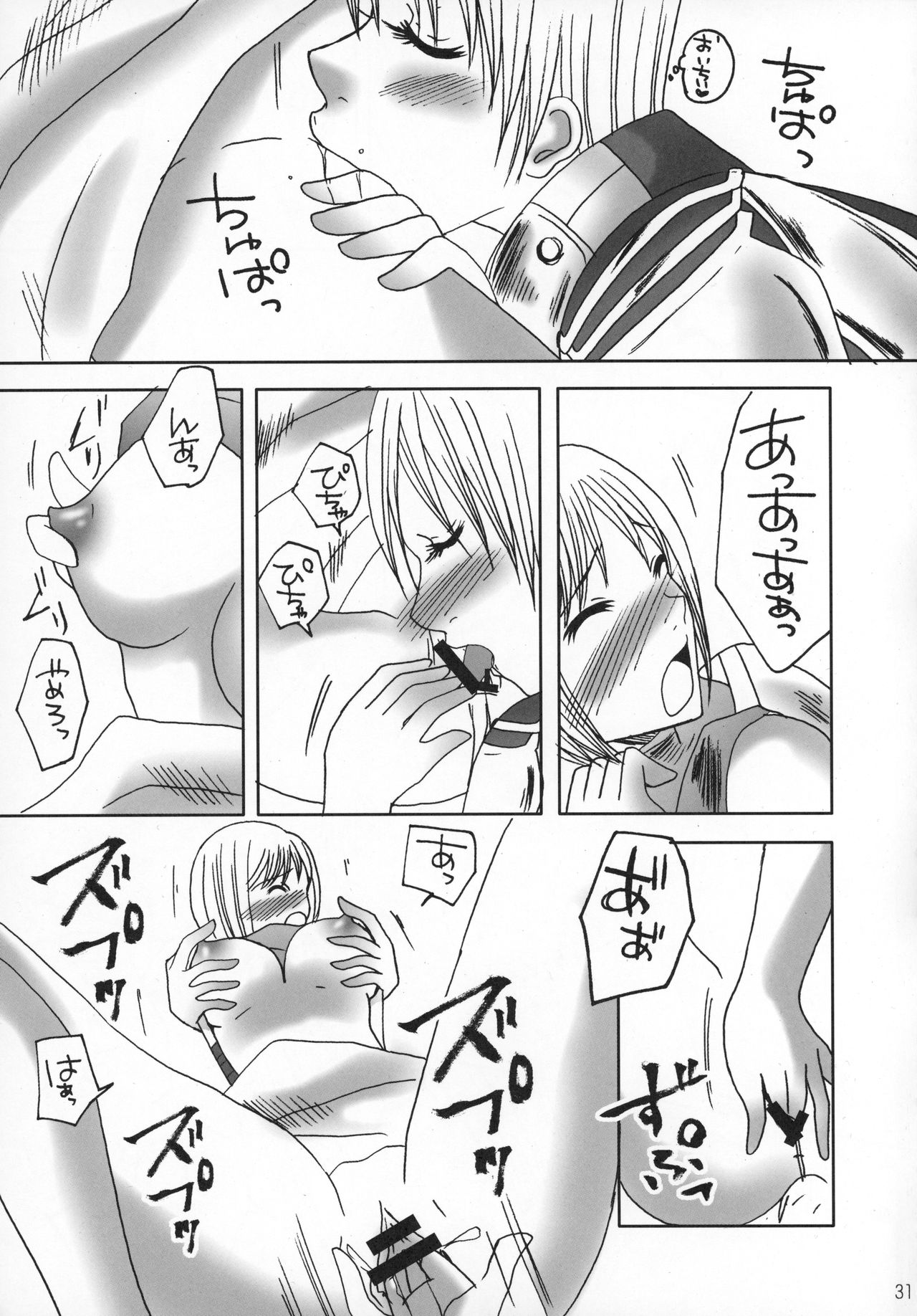 Claymore no 3P Bon DX - Page 30
