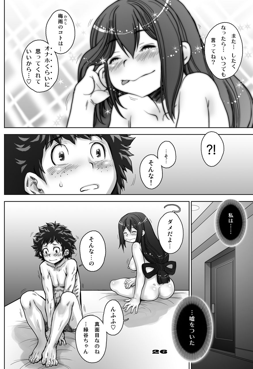 Kaeru desuga, nanika? - Page 26