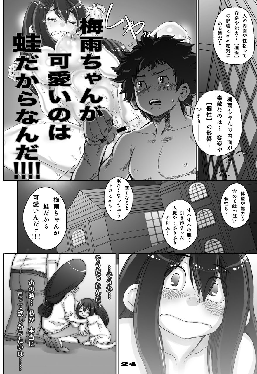 Kaeru desuga, nanika? 3 - Page 24