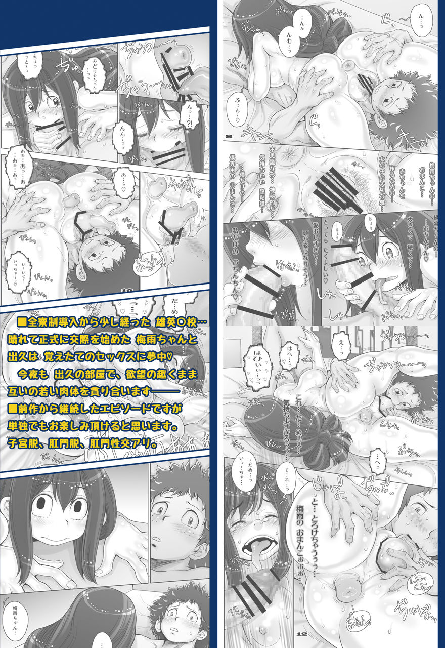 Kaeru desuga, nanika? 3 - Page 32