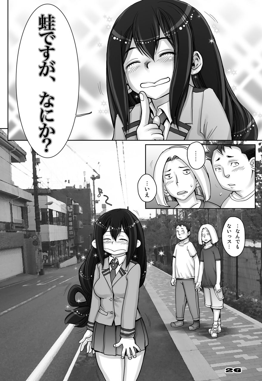 Kaeru desuga, nanika? 3 - Page 68