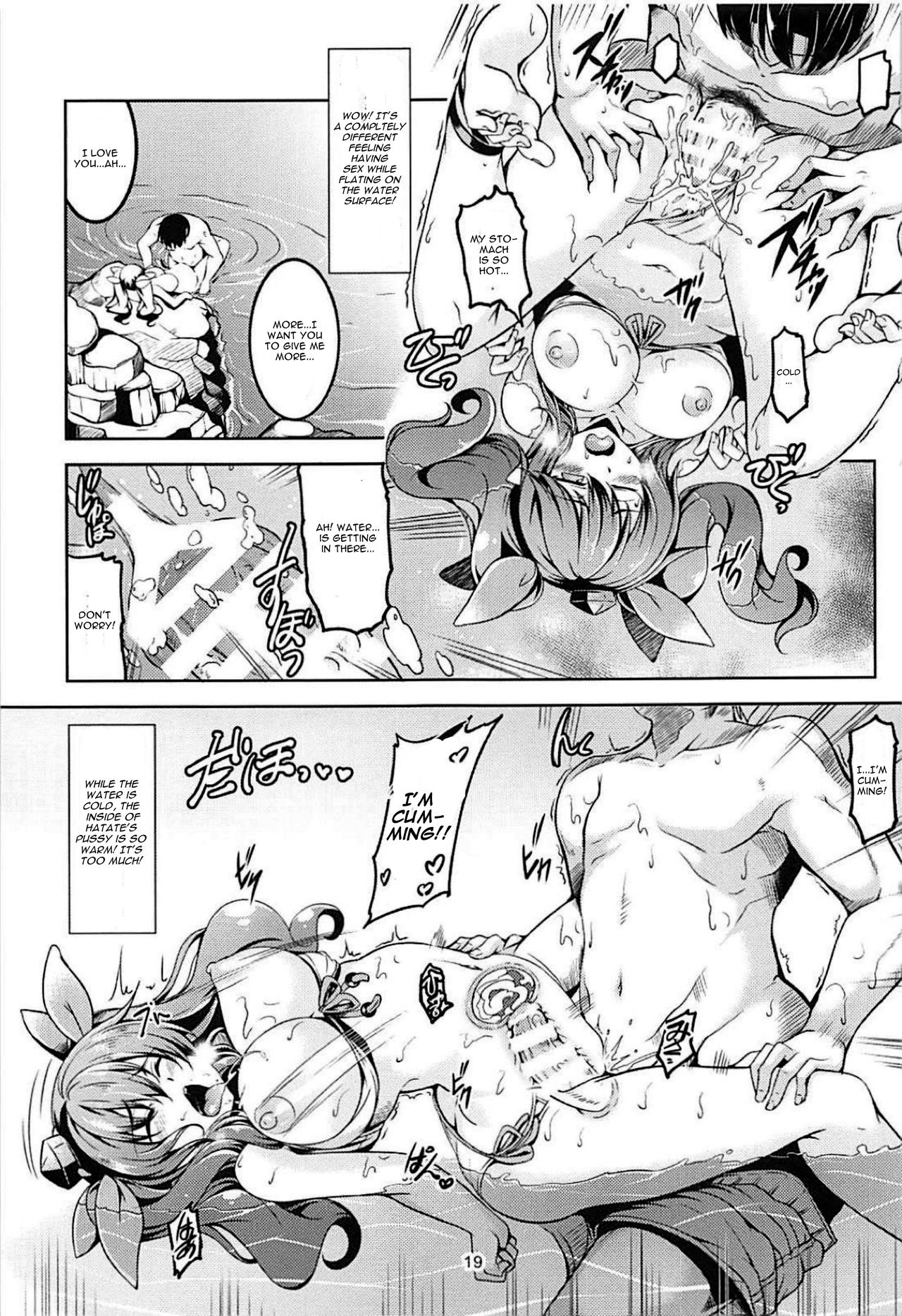 Wagaya no Otengu-sama S -Atami Zenpen- - Page 20