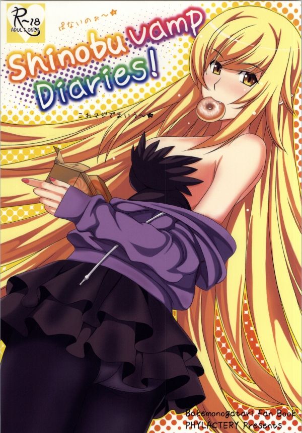 Shinobu Vamp Diaries! - Page 1