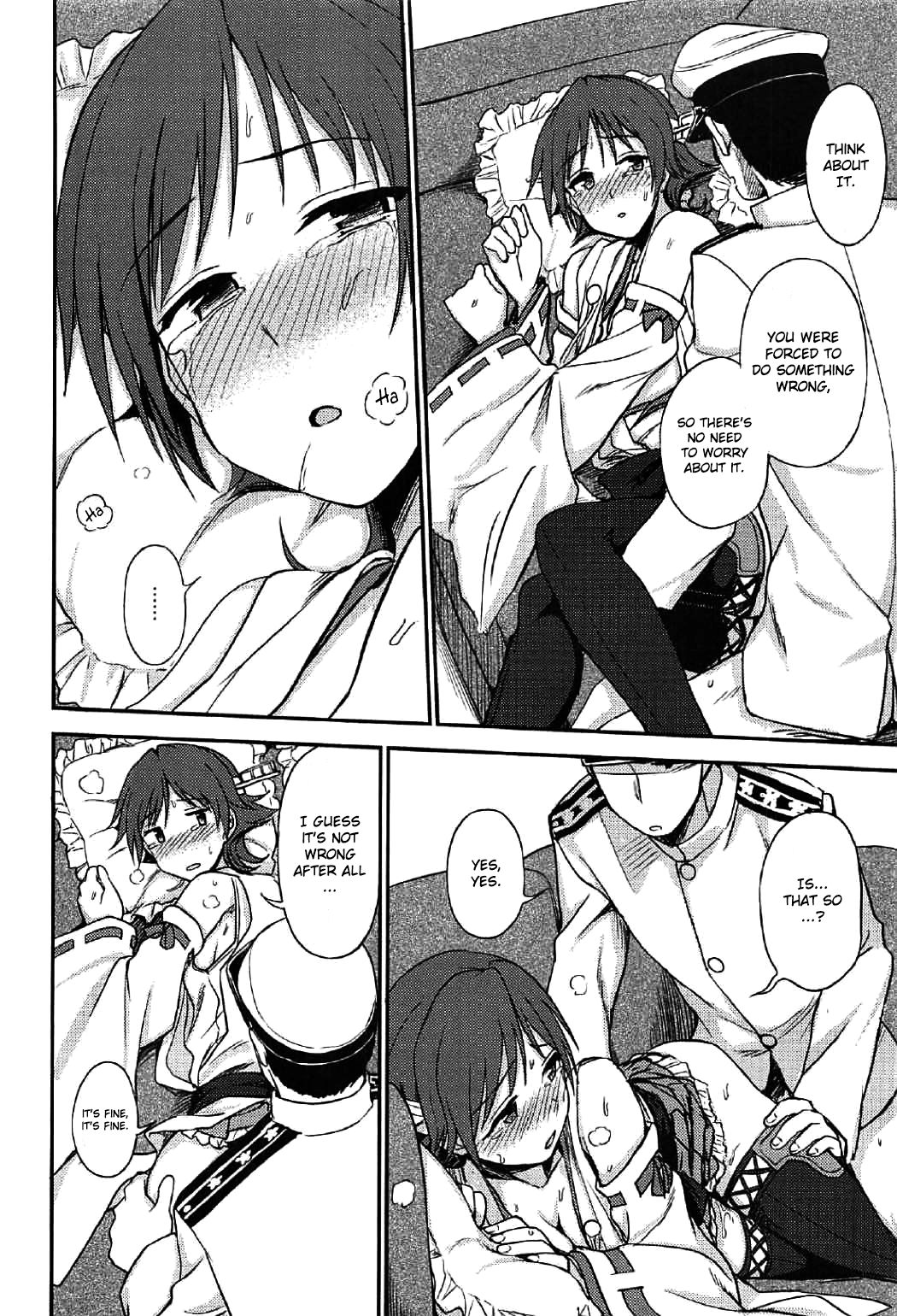 Hie~! - Page 13