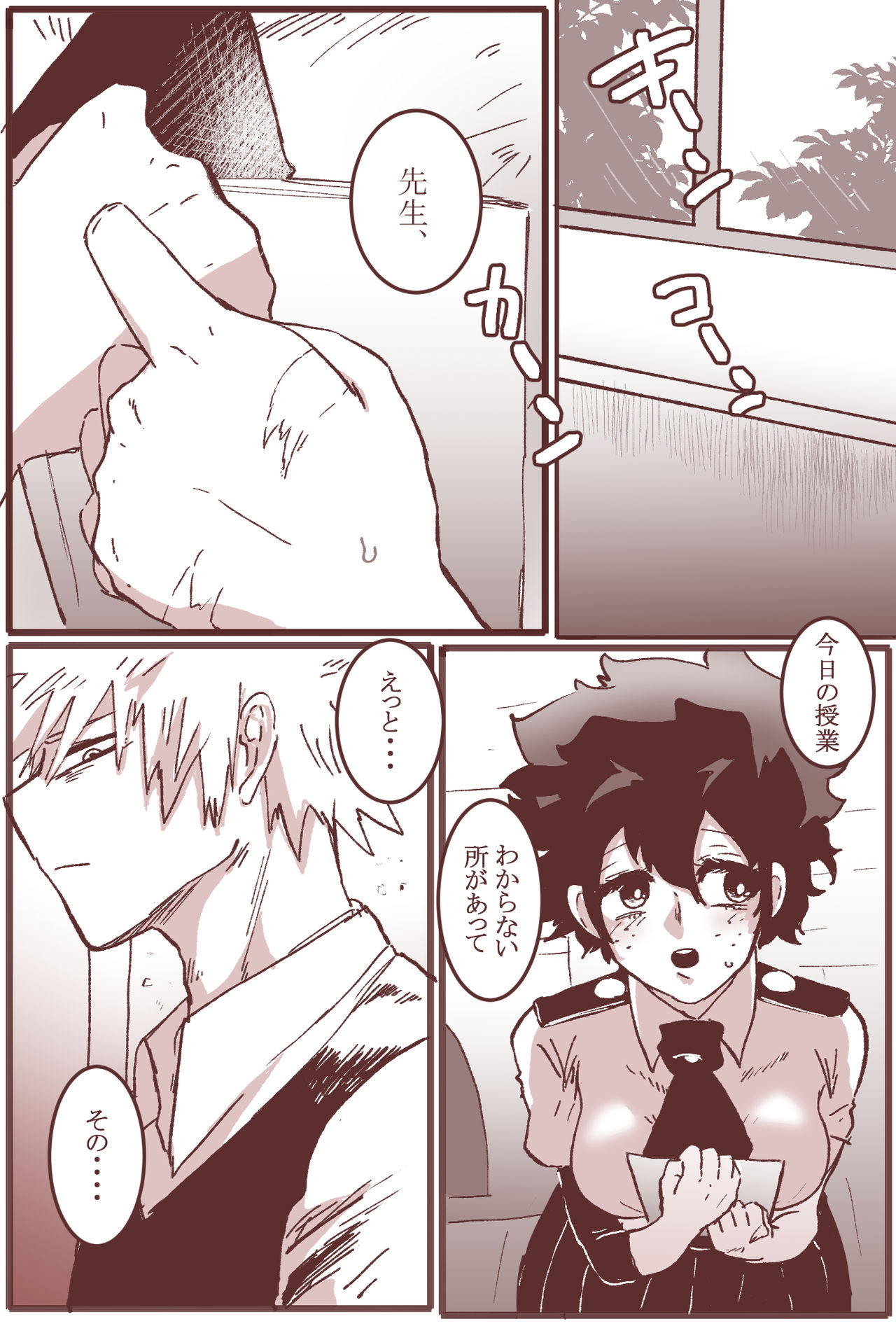 Preview page 1