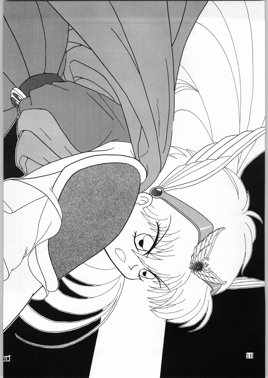DANCE of PRINCESS 5 - Page 15