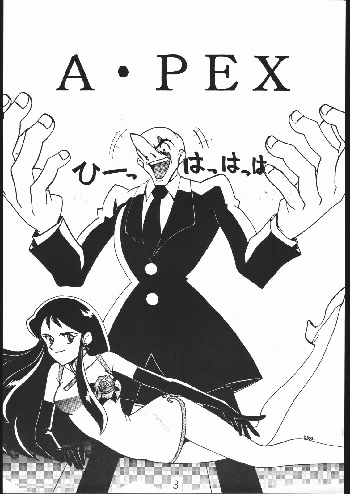 Preview page 2