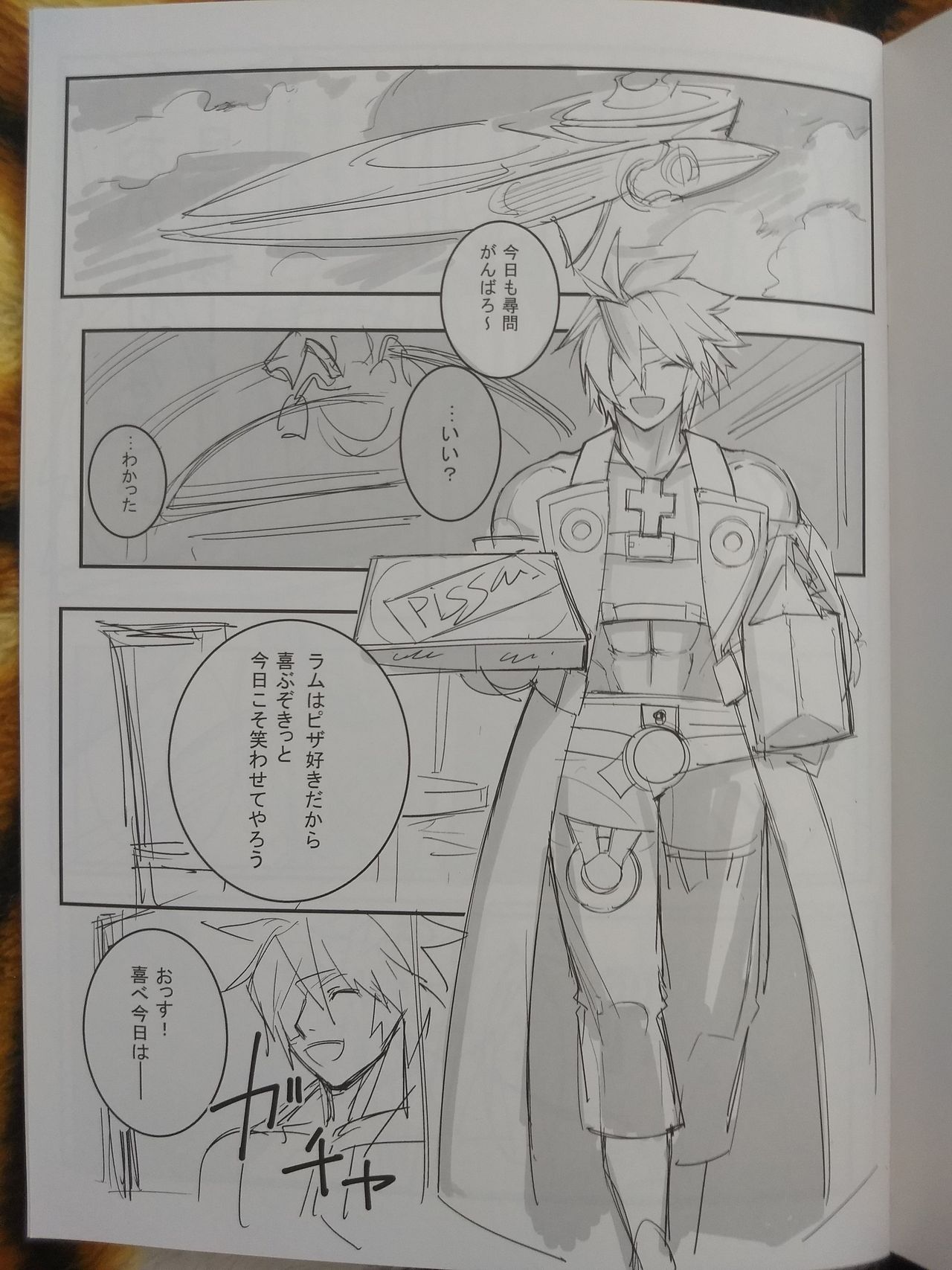 Preview page 2