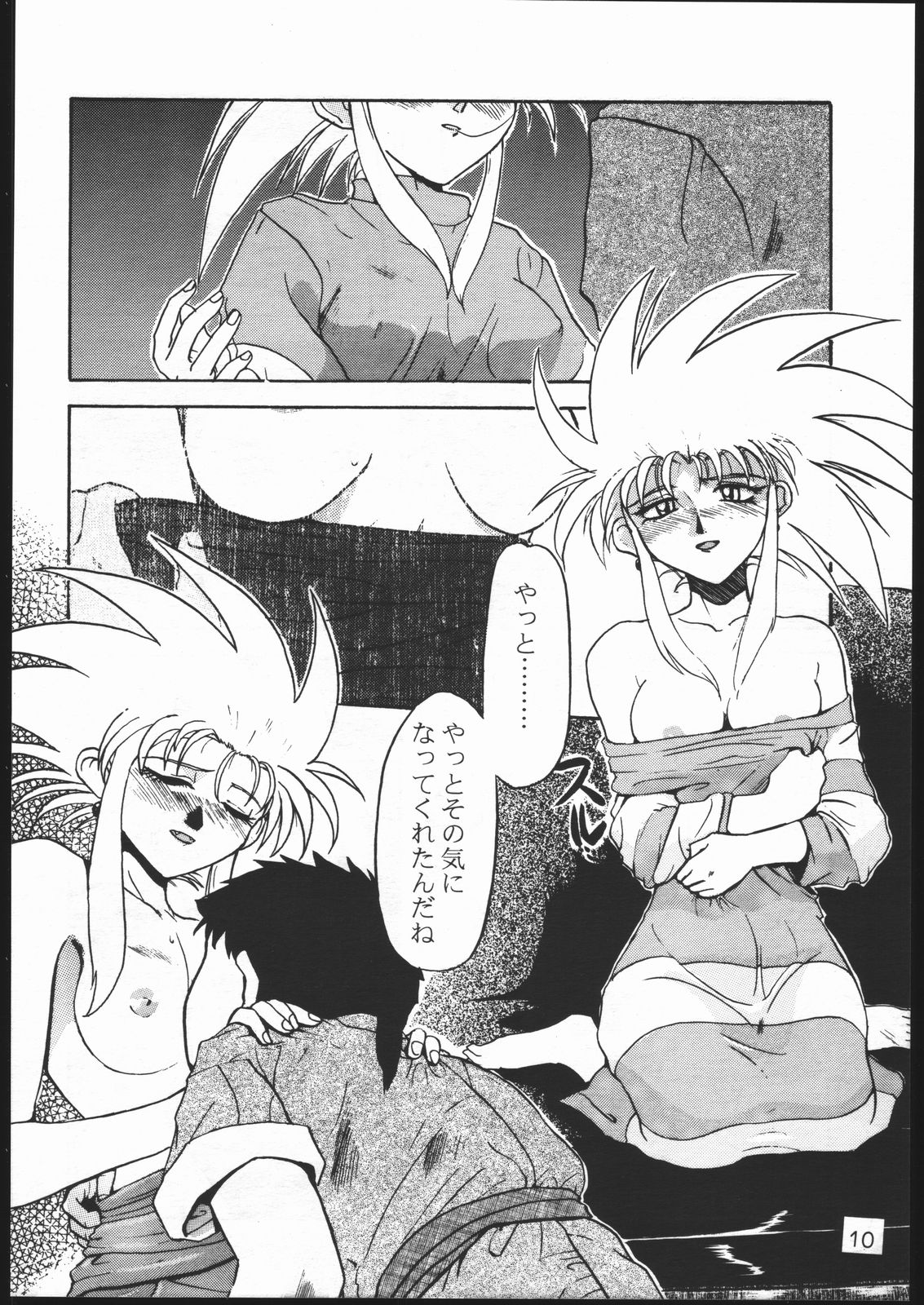 ³ - Page 9