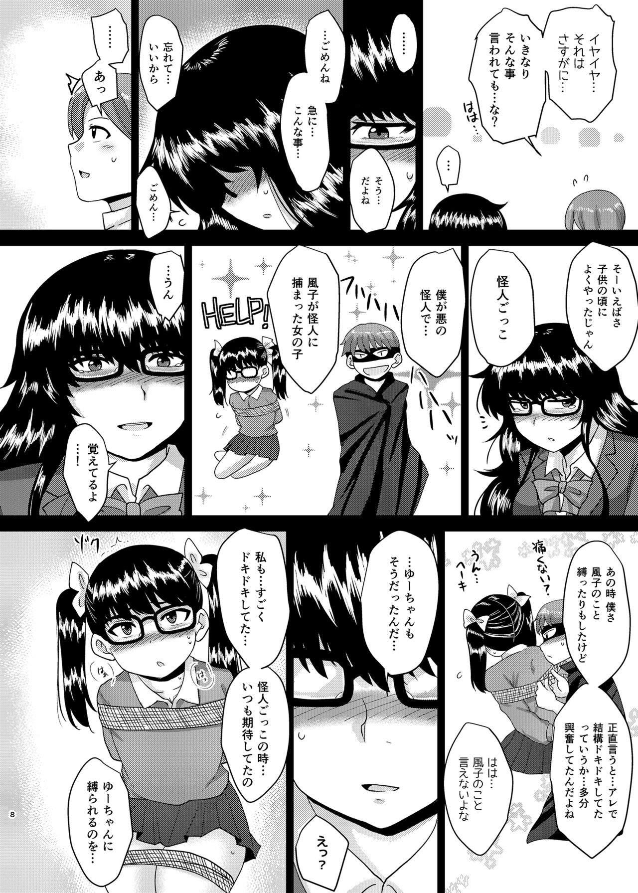 Preview page 7