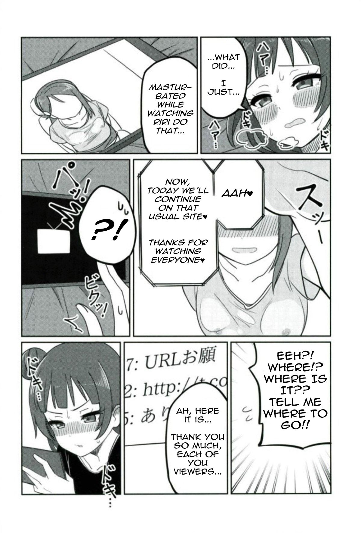 Shico Rico Douga - Page 15