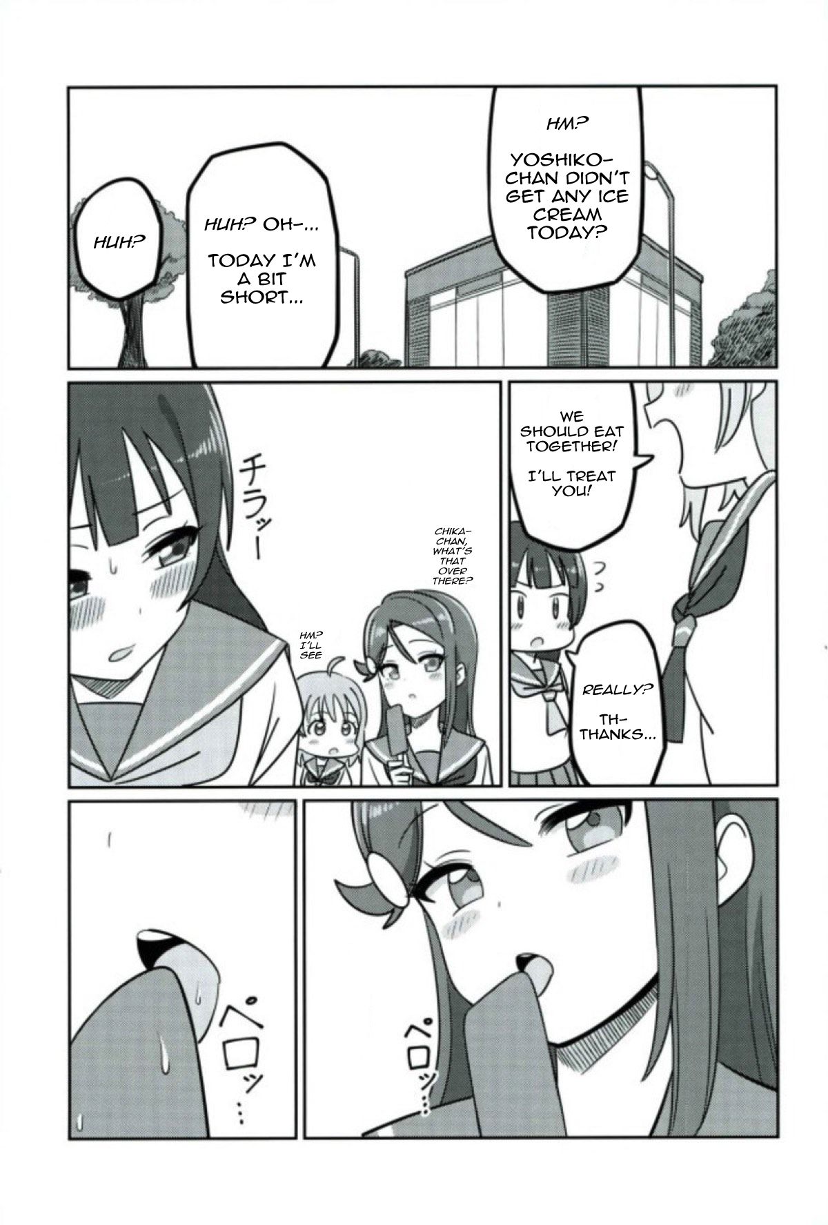 Shico Rico Douga - Page 28