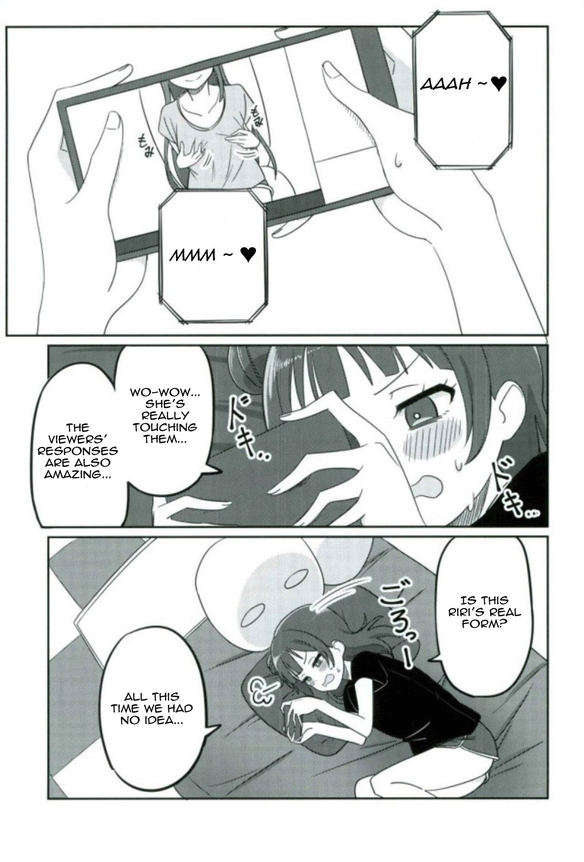 Shico Rico Douga - Page 8