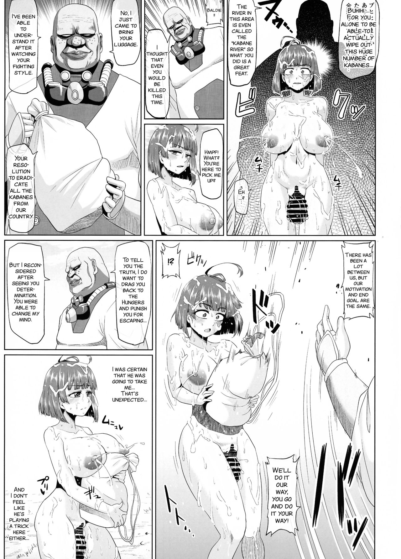 Nikubenjo no Kabaneri Sono San - Page 18