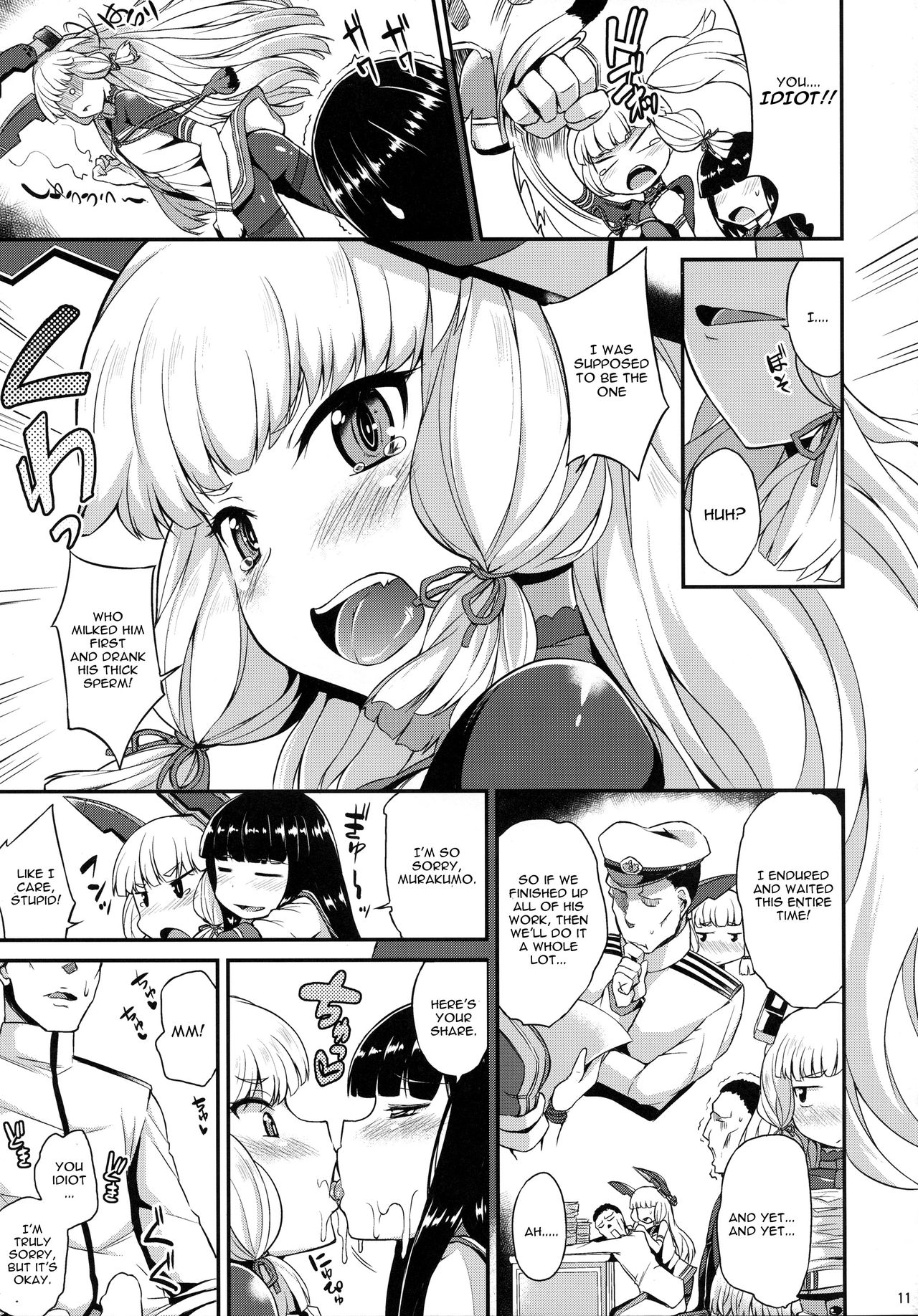 Murakumo mo Hatsuyuki mo Tamatteru - Page 12