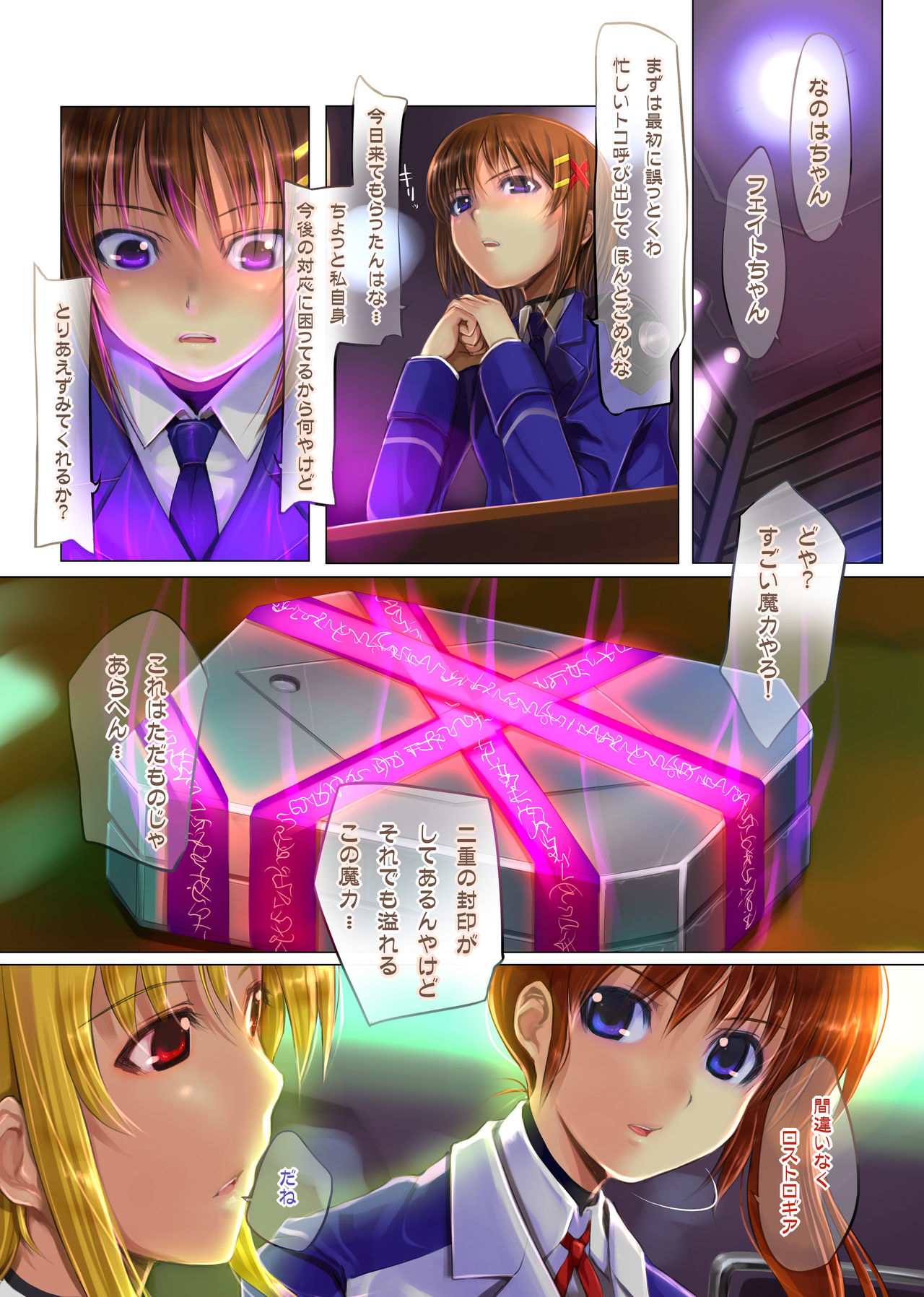 Preview page 5