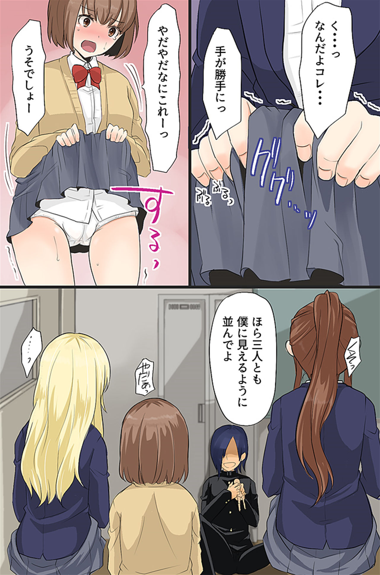 Preview page 6