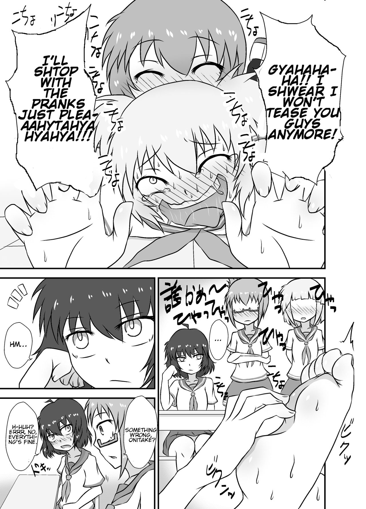 Kochokocho Okako-san! 1 - Page 11