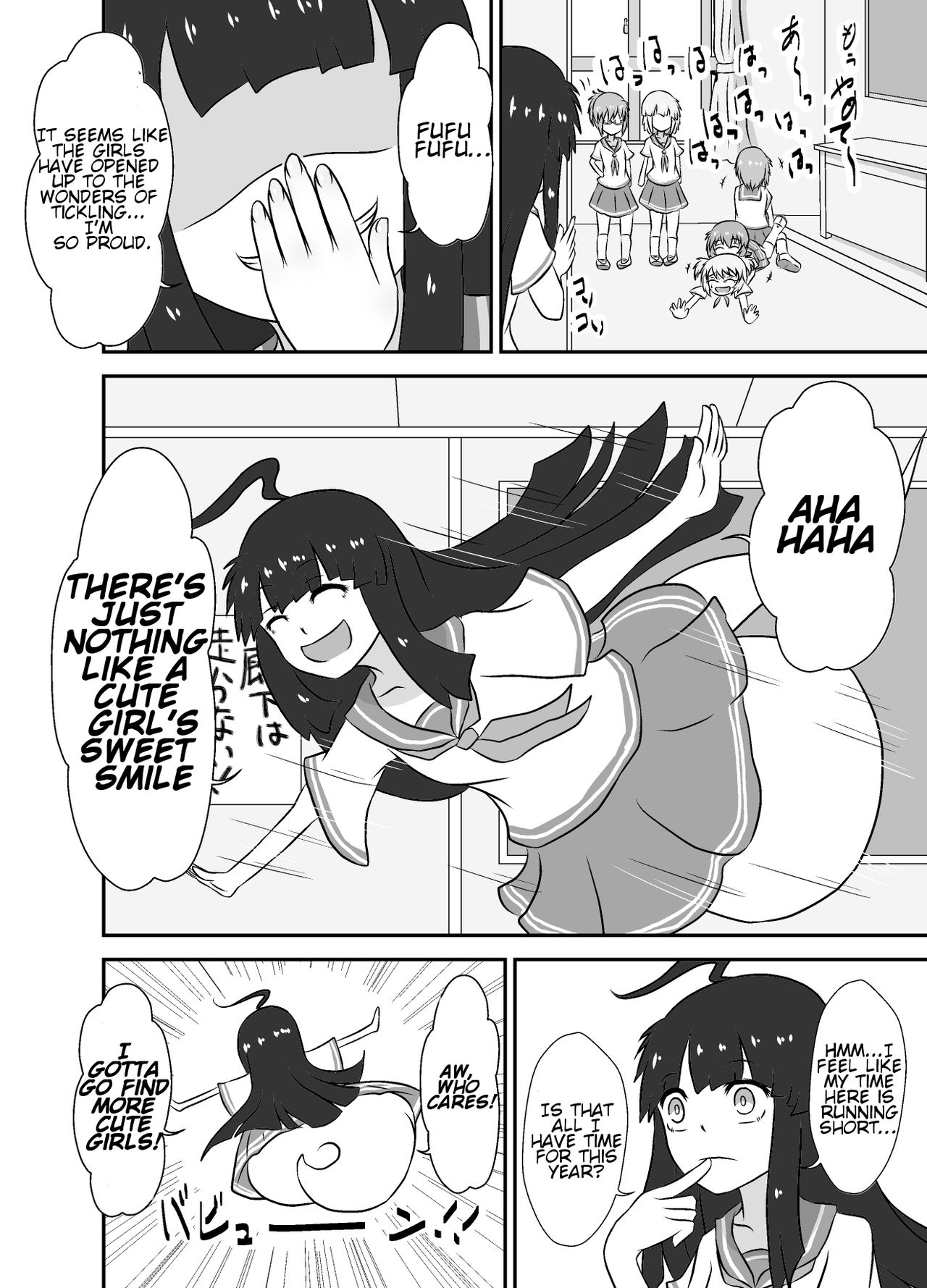 Kochokocho Okako-san! 1 - Page 12