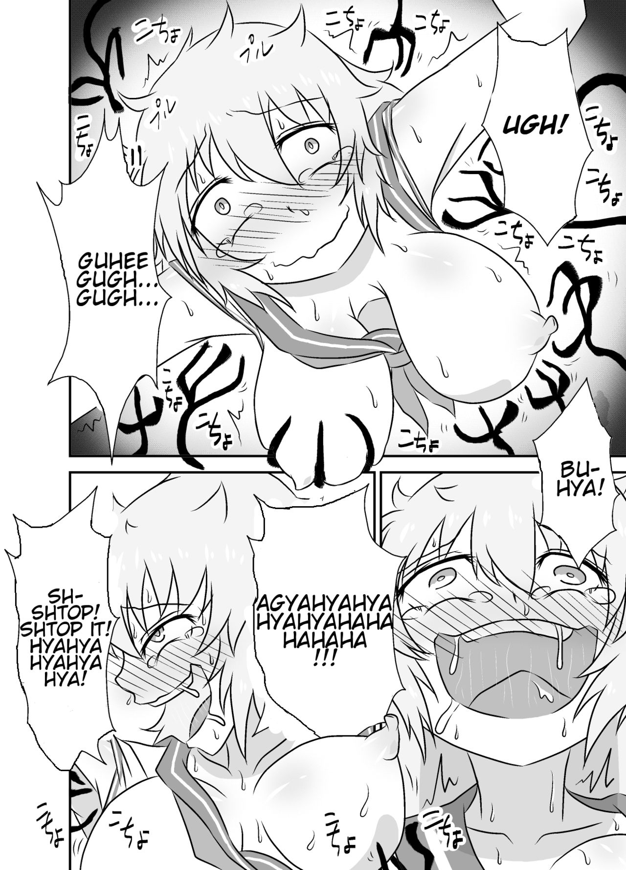Kochokocho Okako-san! 1 - Page 25