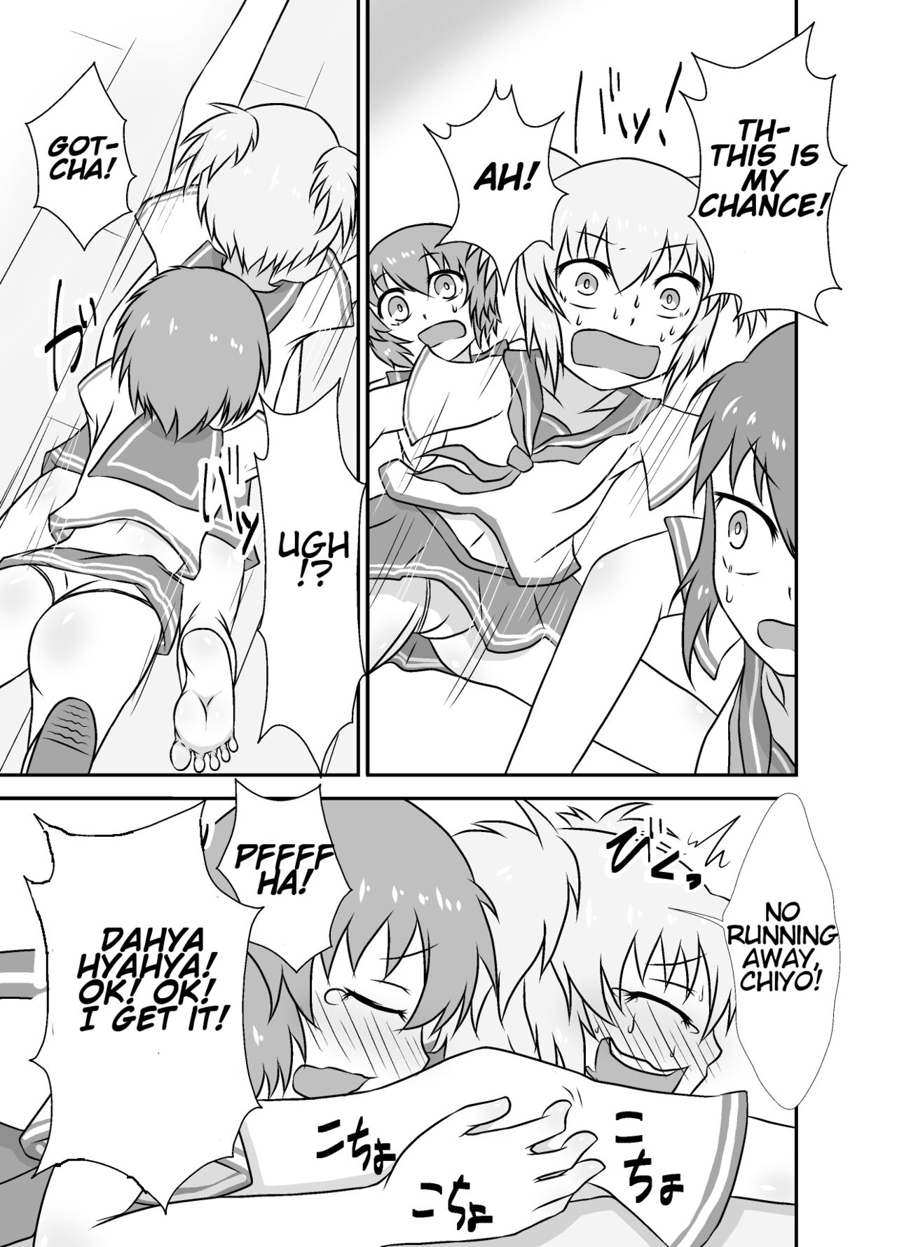 Kochokocho Okako-san! 1 - Page 9