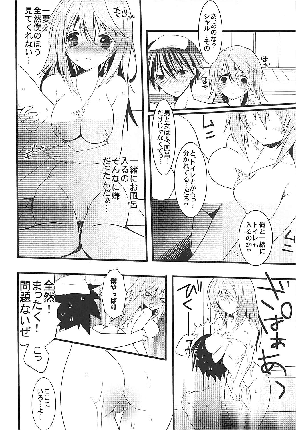 IS Soushuuhen - Page 75