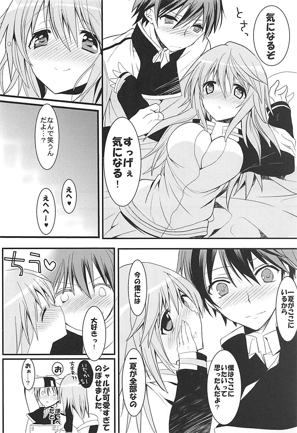 IS Soushuuhen - Page 89