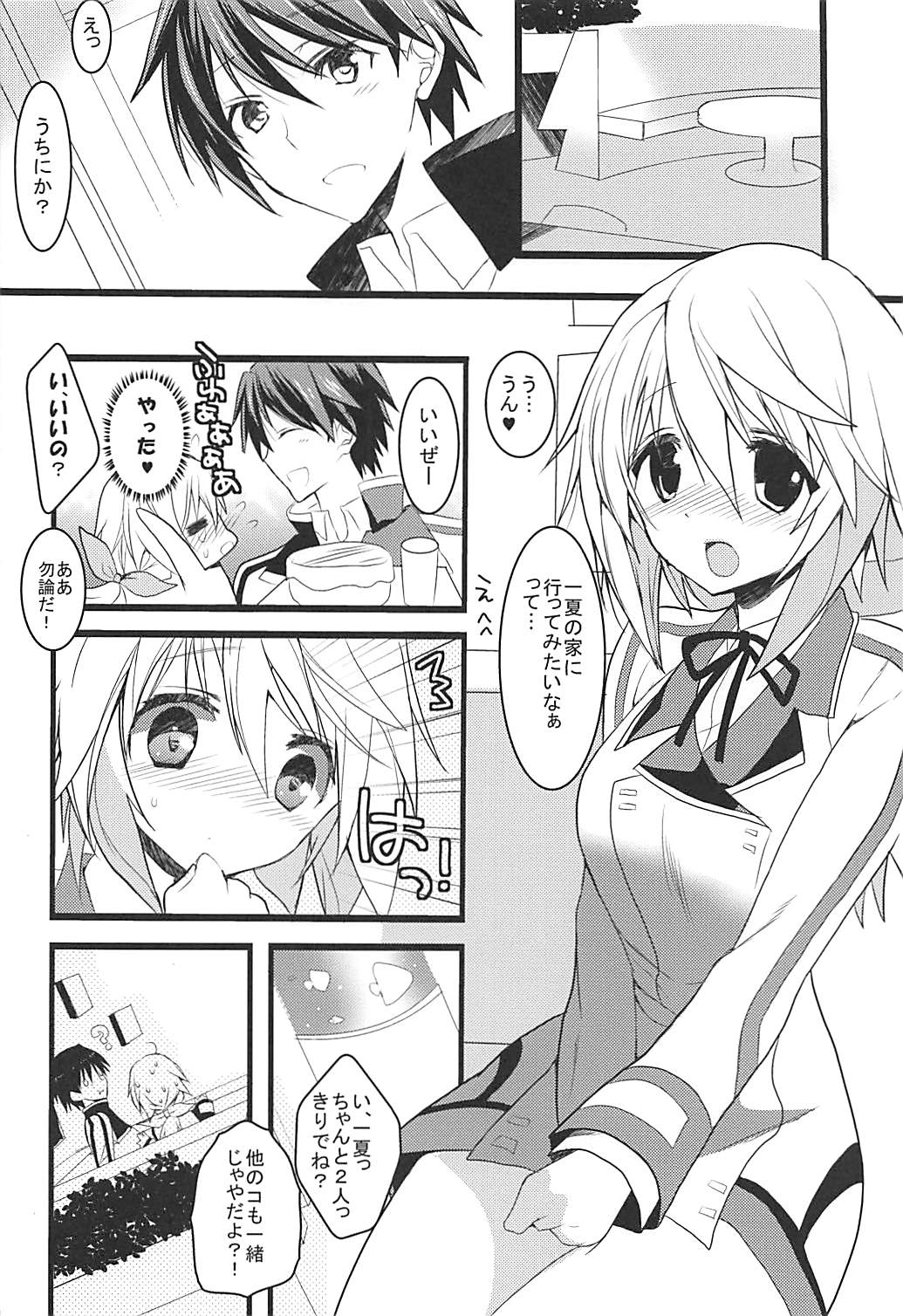 IS Soushuuhen - Page 93