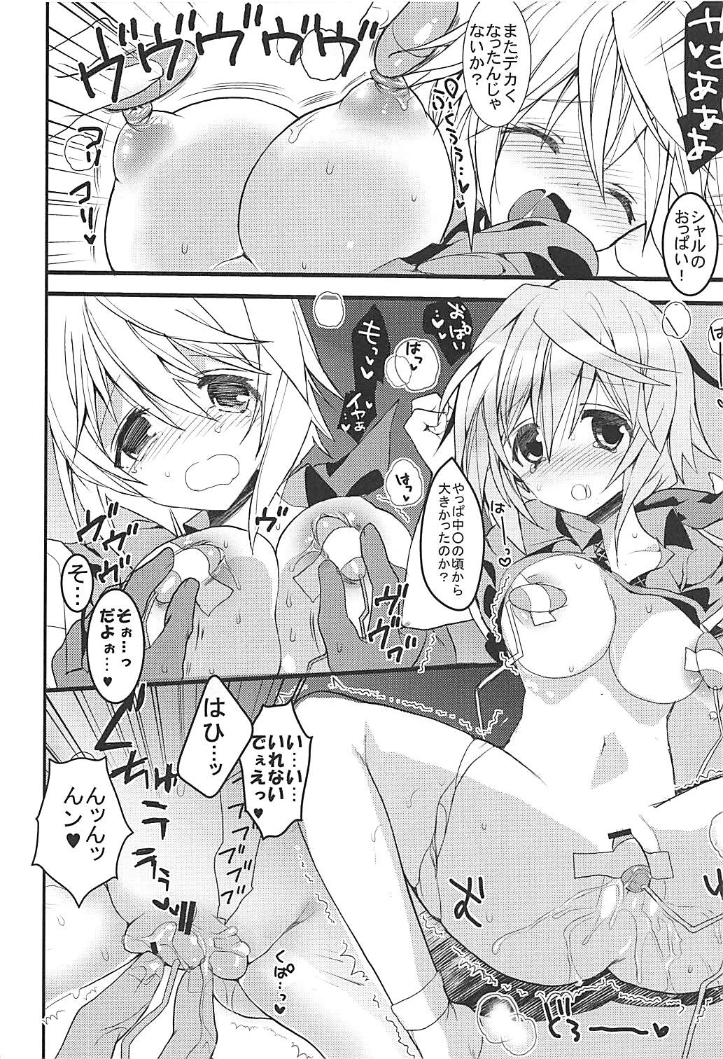 IS Soushuuhen - Page 97