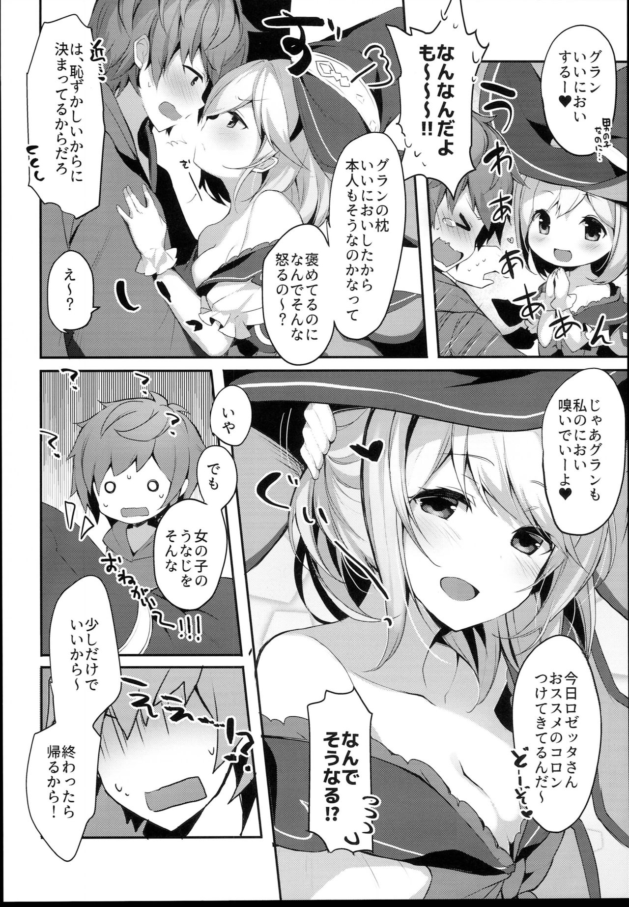 Preview page 6