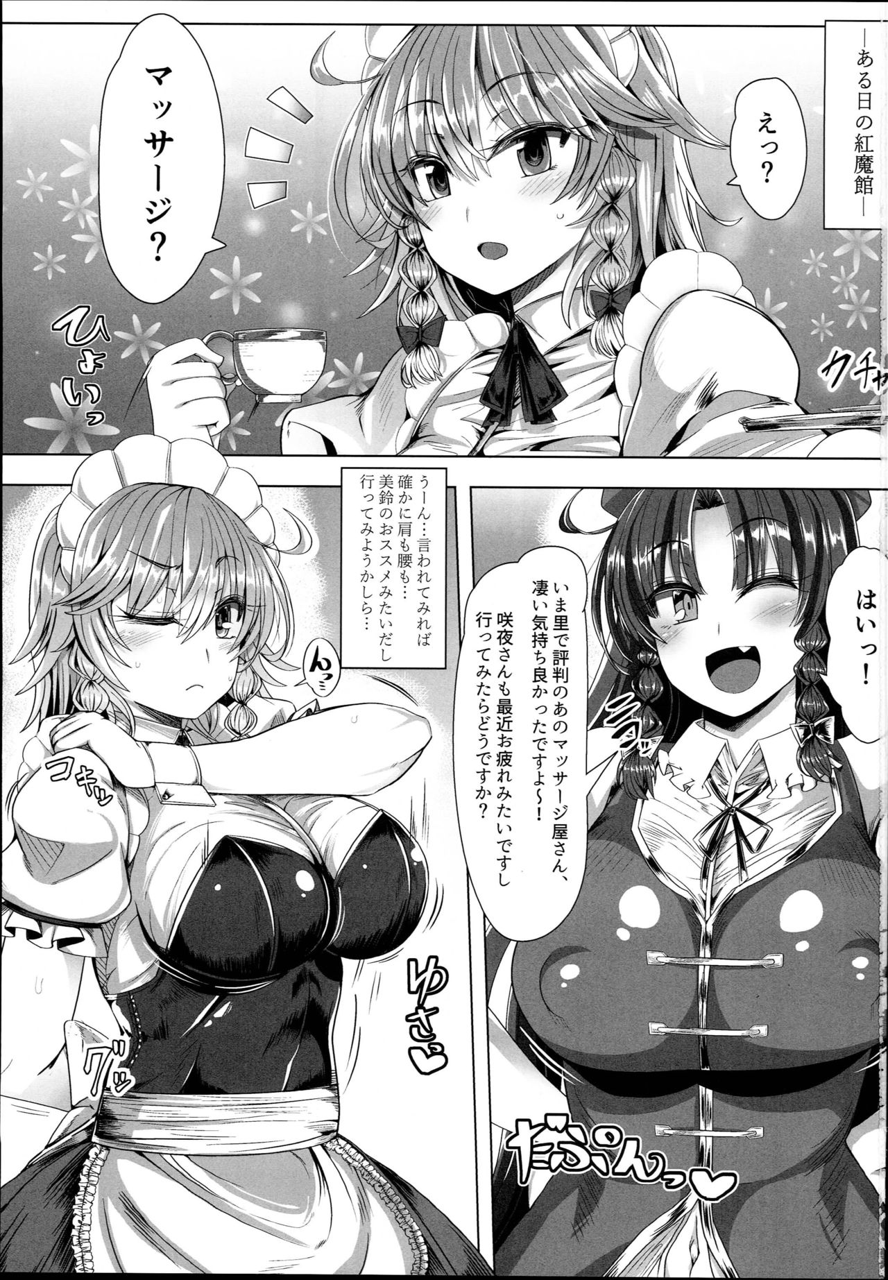 Preview page 3