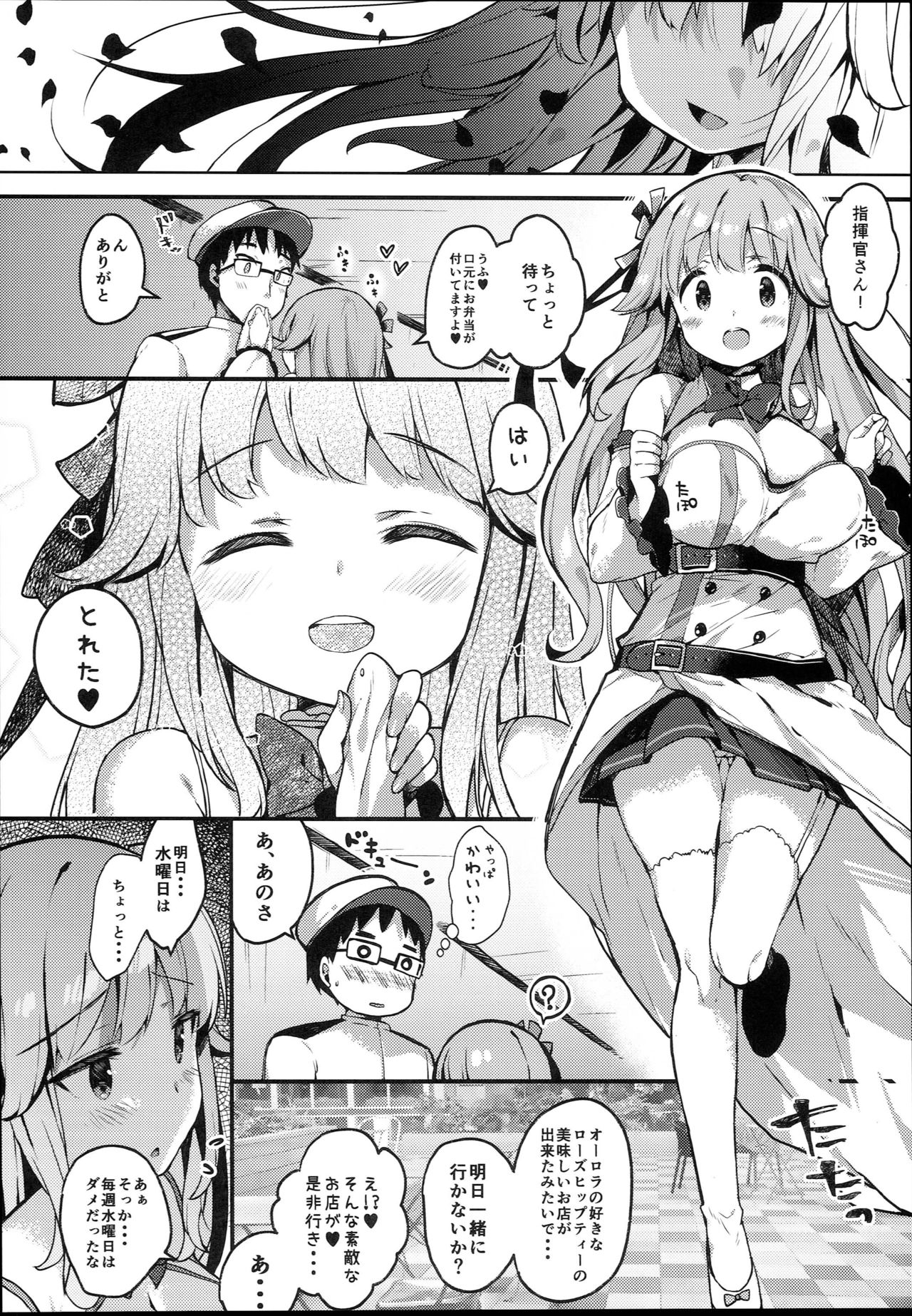 Preview page 6